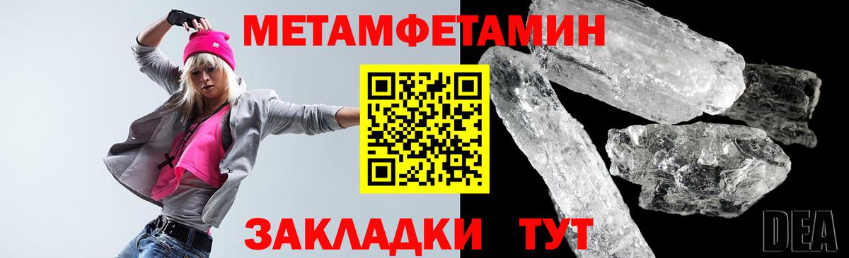Amphetamine Premium Заинск