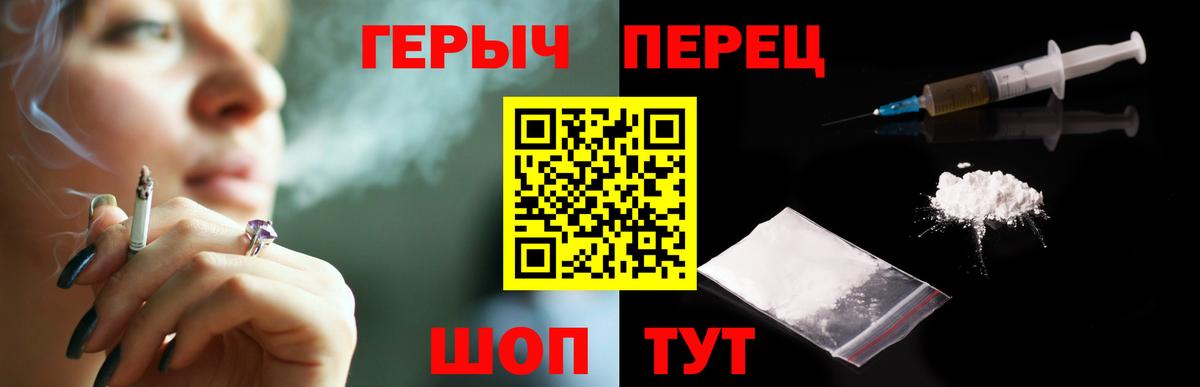ГЕРОИН Heroin Заинск