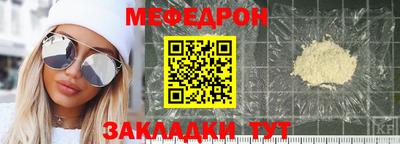 ALPHA-PVP Бугуруслан