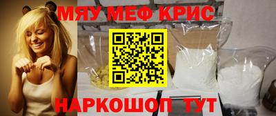 ALPHA-PVP Бугуруслан