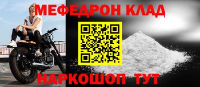 ALPHA-PVP Бугуруслан