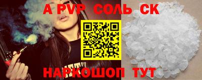 ALPHA-PVP Бугуруслан