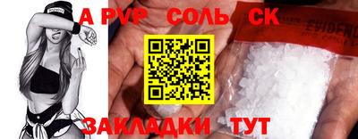бутик Бузулук