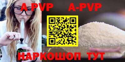 бутик Бузулук