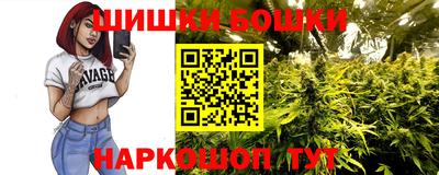 бутик Бузулук