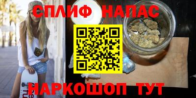альфа пвп Будённовск