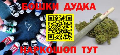 бутик Бузулук