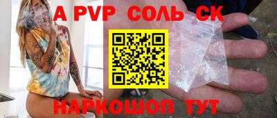 ALPHA-PVP Бугуруслан