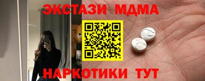 бутик Бузулук