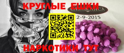 альфа пвп Будённовск
