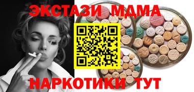 бутик Бузулук