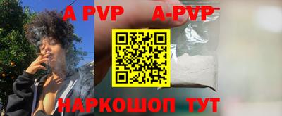 бутик Бузулук