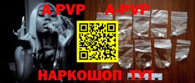 ALPHA-PVP Бугуруслан