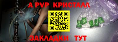 ALPHA-PVP Бугуруслан