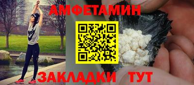 бутик Бузулук