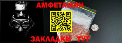 ALPHA-PVP Бугуруслан