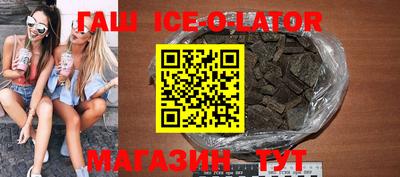 альфа пвп Будённовск