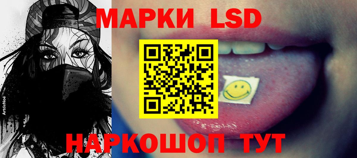 ЛСД экстази кислота  Вход с VPN  ЛСД экстази ecstasy  LSD-25 экстази  Заинск 