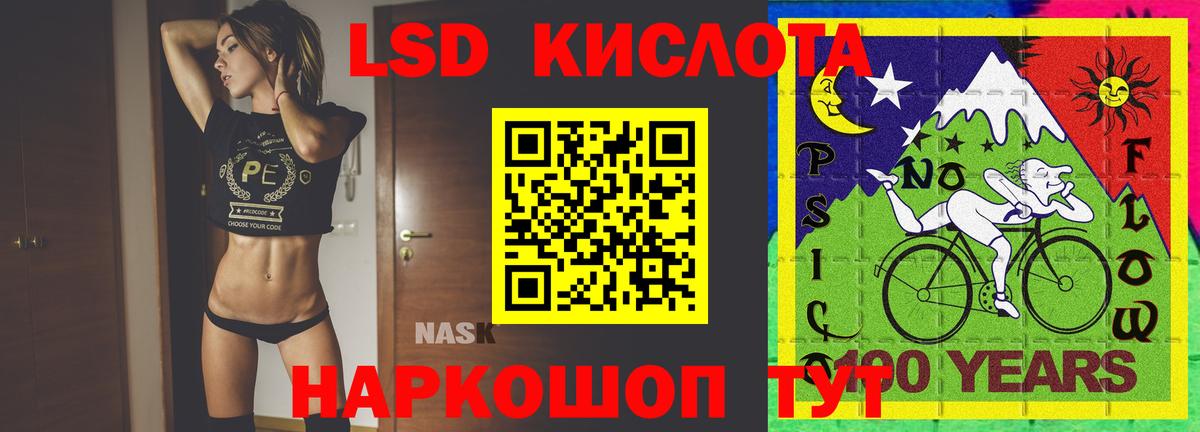 Лсд 25 экстази ecstasy Заинск