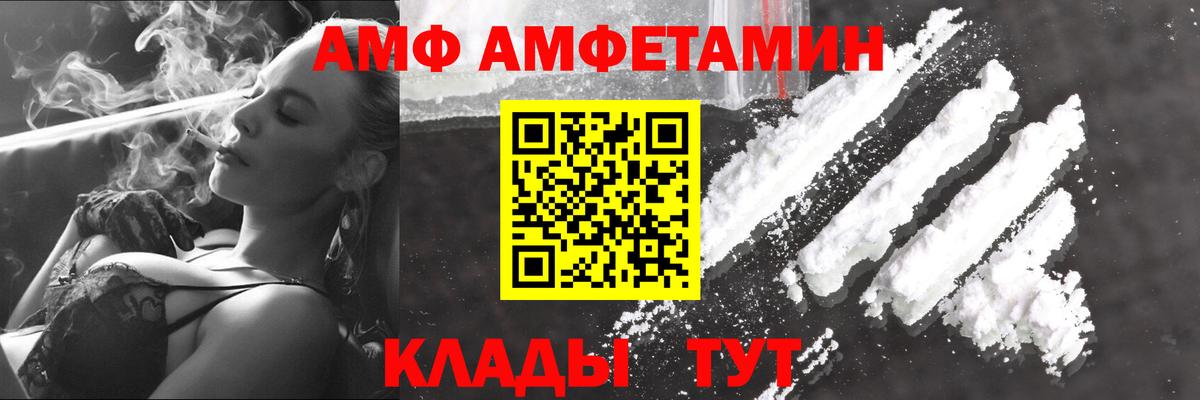 МЕТАМФЕТАМИН Methamphetamine  МЕТАМФЕТАМИН Methamphetamine  Вход с VPN  Заинск 