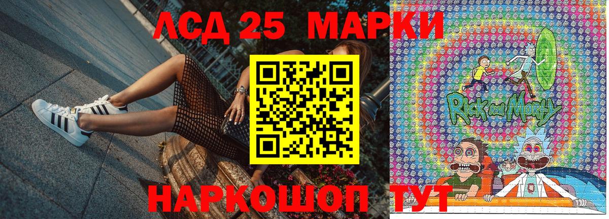 Заинск  Марки 25I-NBOMe 1,8мг  Вход с VPN 