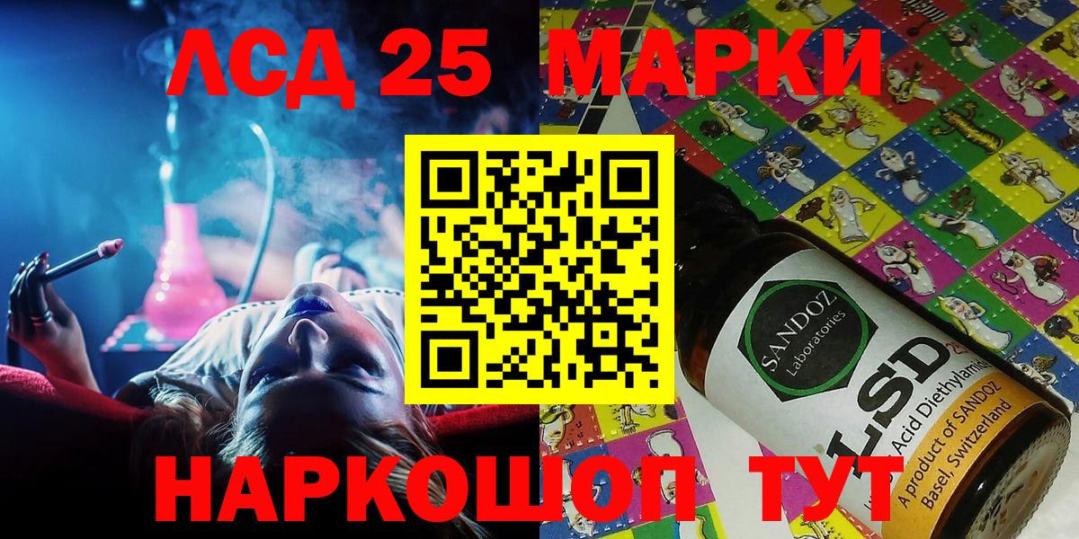 Марки N-bome 1500мкг Заинск