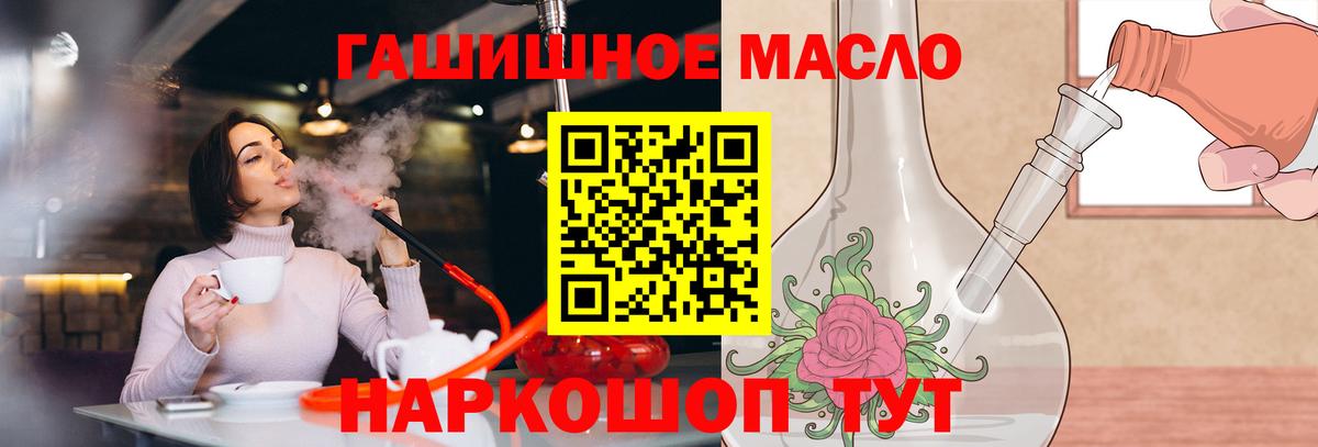Заинск  купить наркоту  OMG ссылка  ТГК вейп  Вход с VPN 