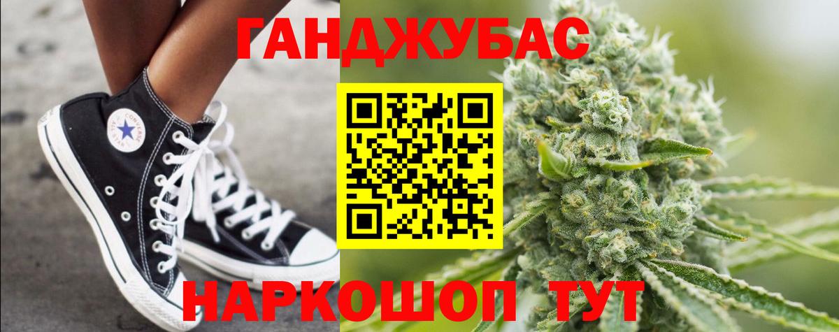 Марихуана OG Kush  Конопля AK-47  Конопля OG Kush  Вход с VPN  Заинск 